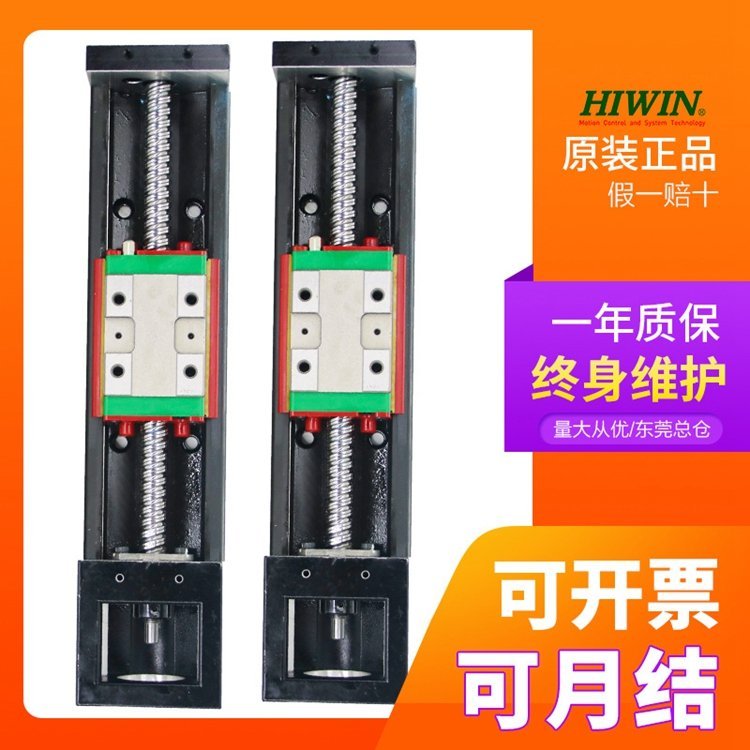 直線滑臺模組直線模組滑臺線性模組滑臺KK60D10C-300A1-F0