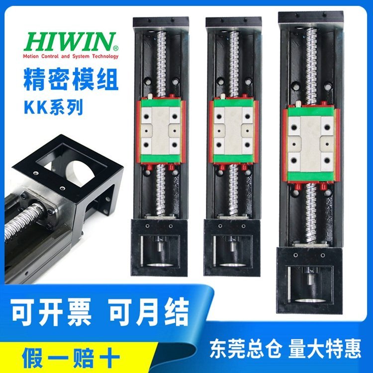 臺(tái)灣上銀絲桿滑臺(tái)直線(xiàn)模組直線(xiàn)導(dǎo)軌滑臺(tái)模組KK86D10C-940A1-F0