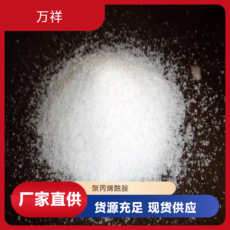 闄伴洟瀛愯仛涓欑儻閰拌兒APAM娲楃叅娲楁矙閶煎粻寤㈡按铏曠悊鐢ㄧ诞鍑濋檷闃绘€уソ