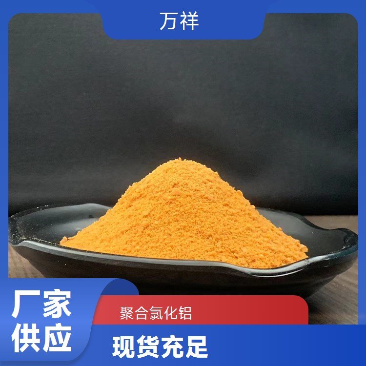 钀ゥ鍑哄搧鑱氬悎姘寲閶佸噲姘寸诞鍑濆姂鐝�(xi脿n)璨ㄩ€熺櫦(f膩)鍝侀榻婂叏