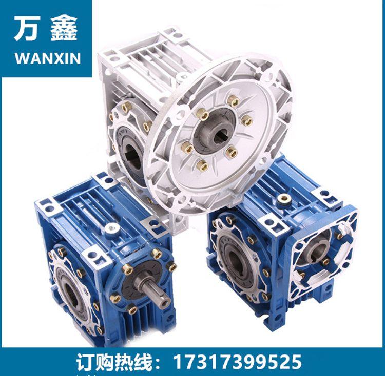萬鑫品牌RV040-25-FL渦輪減速機(jī)配加長輸出法蘭