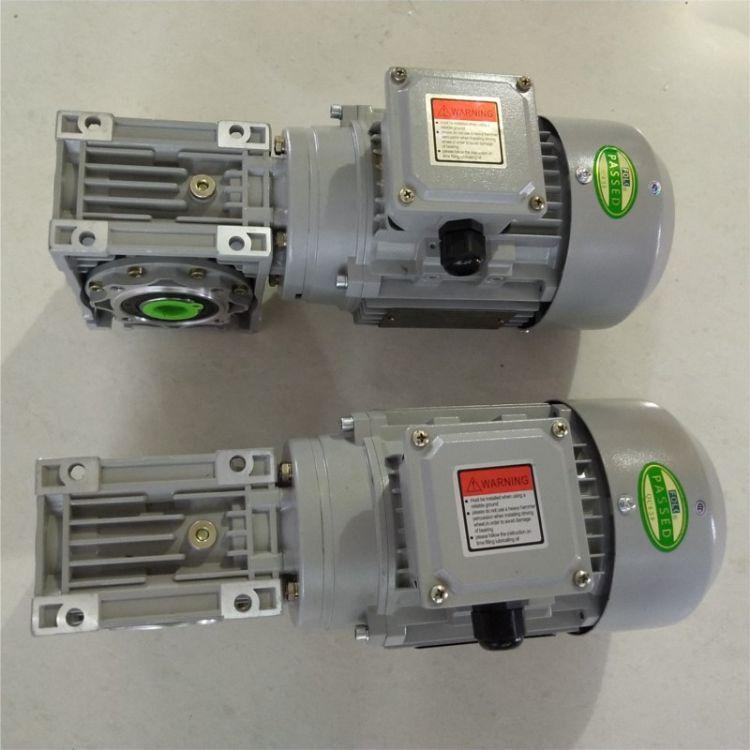 萬鑫NMRV063\/80-0.75KW渦輪蝸桿減速電機輸出孔28mm