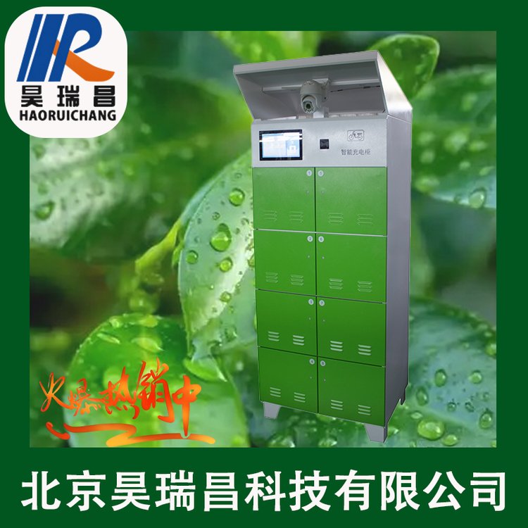 昊瑞昌720KW1拖8大型機械車充電樁便攜式城市移動充電