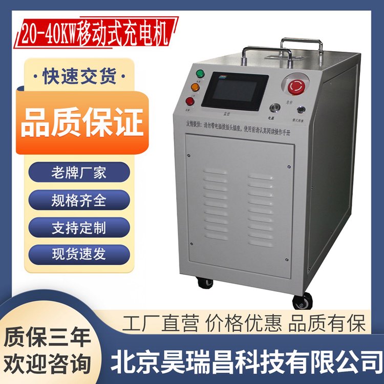 物流倉儲(chǔ)智能搬運(yùn)機(jī)器人agv直流充電機(jī)鋰電池自動(dòng)伸縮臂充電樁
