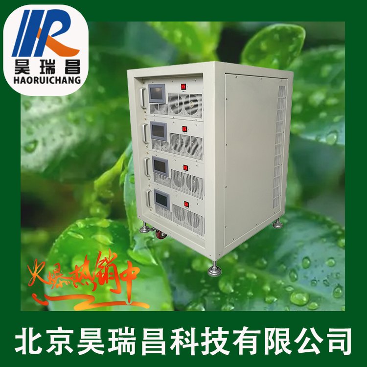 智能充電間移動式4路6路大功率充電機HRC廠家源頭