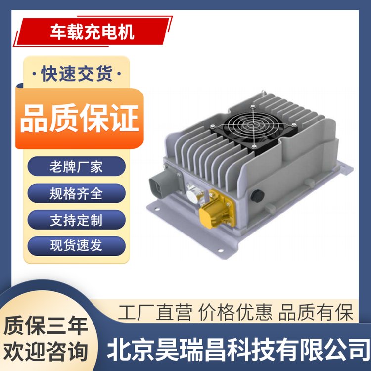 充電機(jī)船用大功率高頻智能全自動(dòng)鐵鋰電池充電器畫(huà)舫高速艇定制