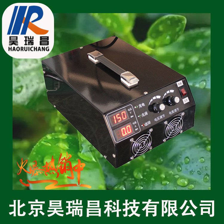移動式便攜式手提式500V300V充電機HRC非標定制