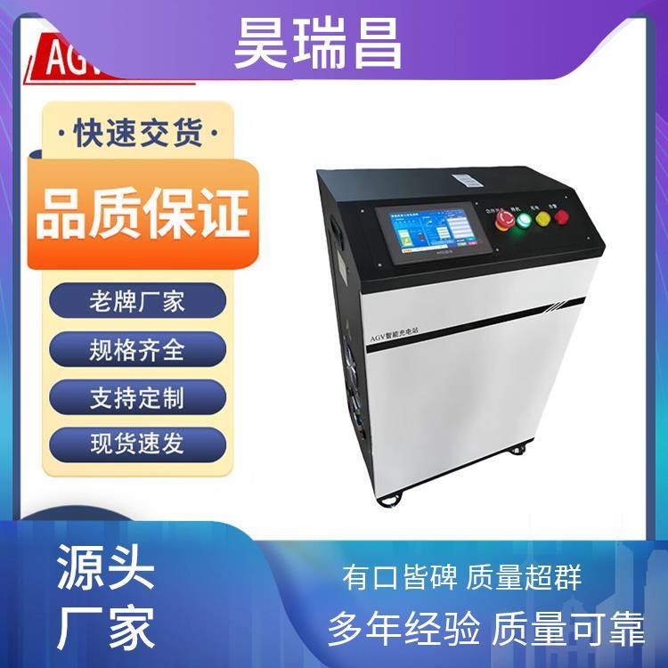 昊瑞昌充電機(jī)48V50A全自動(dòng)無人值守運(yùn)行叉車充電站可定制貼牌加工