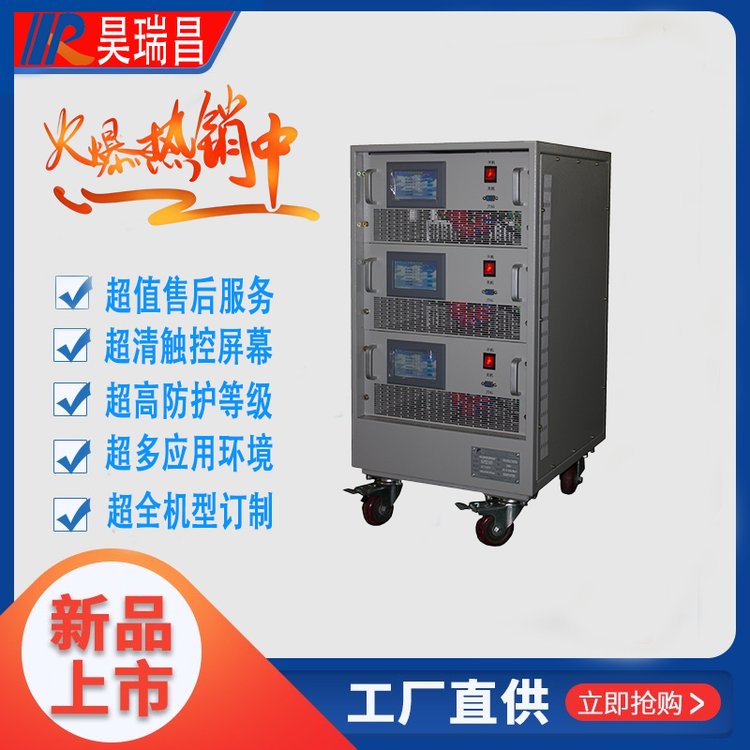 東風(fēng)21鐵路機(jī)車閥控式密封電池112v100a智能充電機(jī)移動式效率高