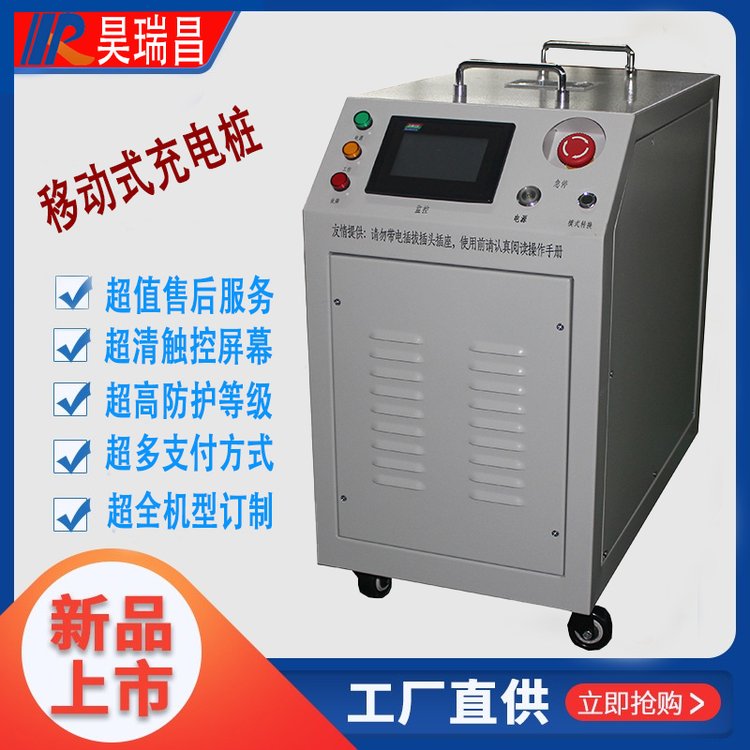 國(guó)標(biāo)電動(dòng)船舶智能110v50a充電機(jī)大功率蓄電池畫(huà)舫船充電器220v100