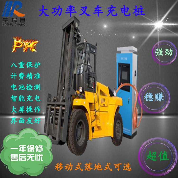 倉(cāng)儲(chǔ)物流庫(kù)房智能搬運(yùn)機(jī)器人AGV自動(dòng)充電樁RGV軌道式運(yùn)輸車(chē)充電機(jī)