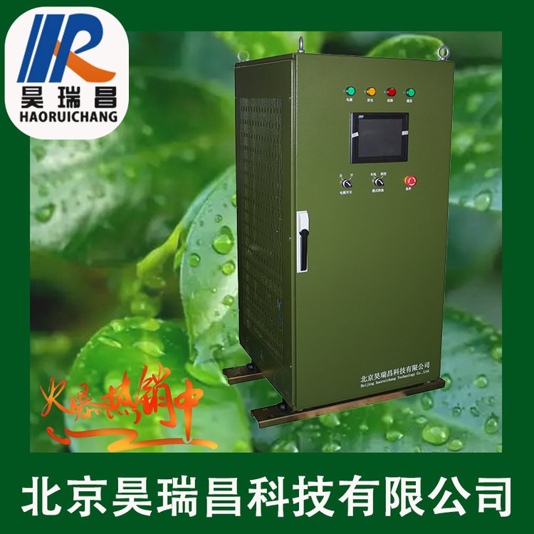 國產(chǎn)化元器件自主研發(fā)大功率智能充電機HRC廠家定制