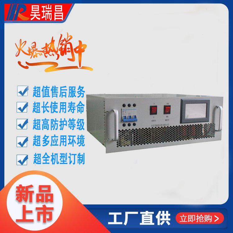 HRC大功率雙向直流DCDC電源智能安全充電機(jī)純國(guó)產(chǎn)化芯片自主可控