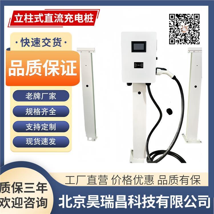 昊瑞昌720KW800A液冷超充落地式持久耐用超長(zhǎng)壽命