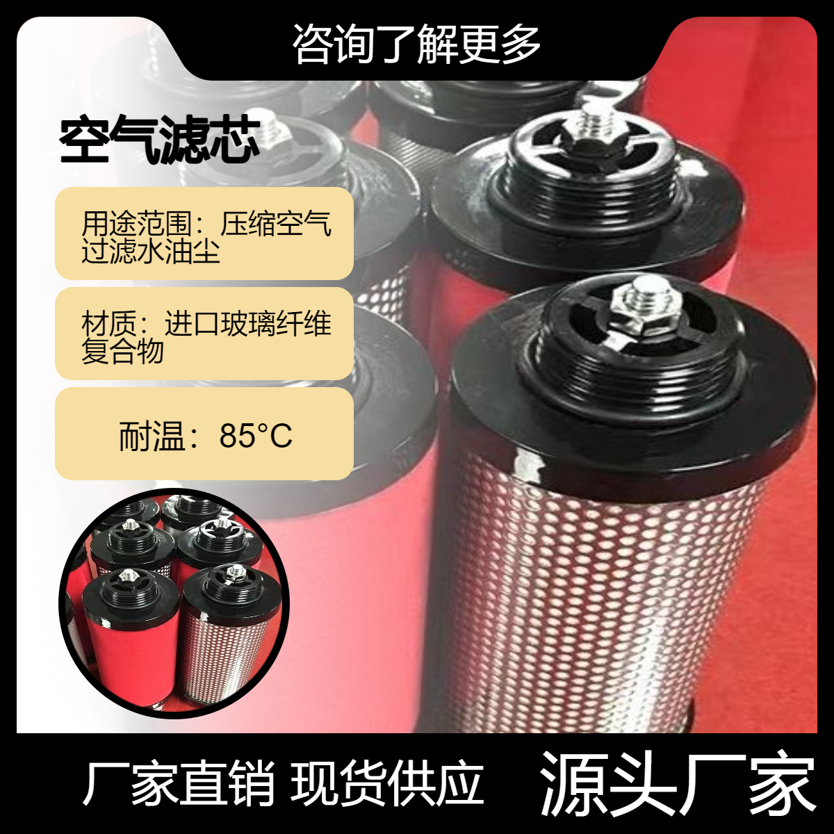 正品嘉美空氣管道過濾器濾芯ORIONEDS75ELS75EKS75EMS75品質(zhì)保證