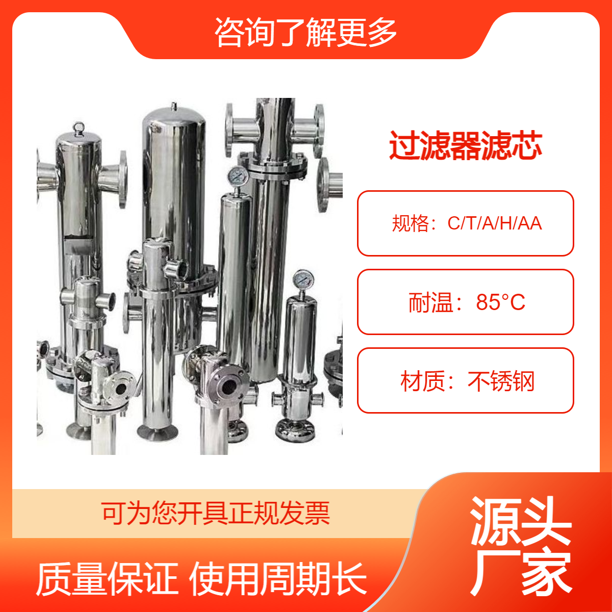 不銹鋼前置過濾器CTAHAA001嘉美除油濾芯金屬過濾芯使用周期超長