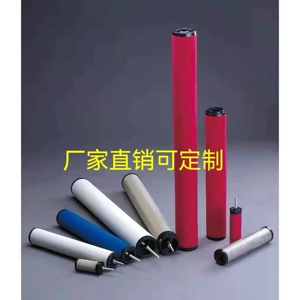 廠家嘉美過濾器濾芯A-026E\/C-026E\/T-026E空壓機(jī)自動(dòng)放水閥
