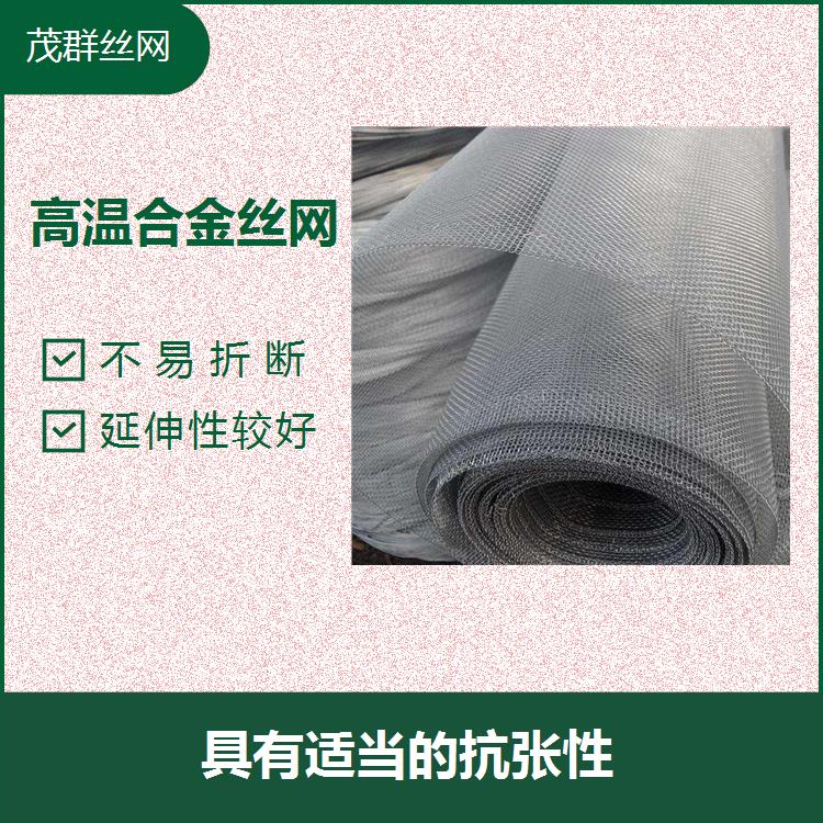 銅鎳合金絲網(wǎng)傳熱性能好應(yīng)用非常廣泛良好的導(dǎo)電性