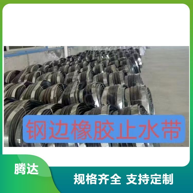 騰達(dá)自流平型橋梁伸縮縫聚氨酯密封膠A級(jí)防水材料