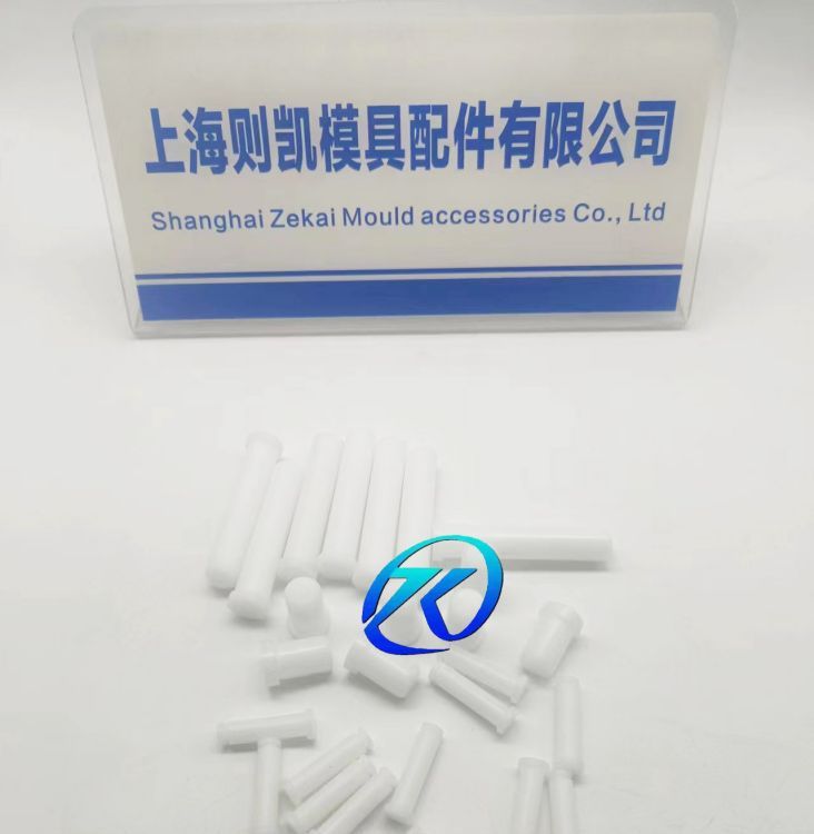 供應(yīng)白色塑料尼龍銷JLP頂料柱絕緣兩用銷POM塞鋼自動(dòng)化設(shè)備專用