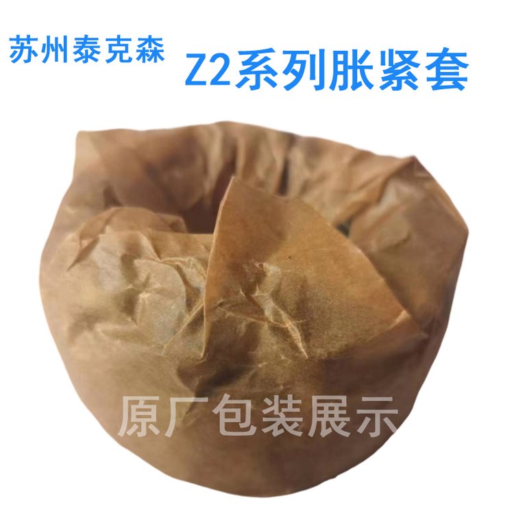 泰克森供應(yīng)Z238*63脹緊套風(fēng)力發(fā)電機(jī)械配件堅固件