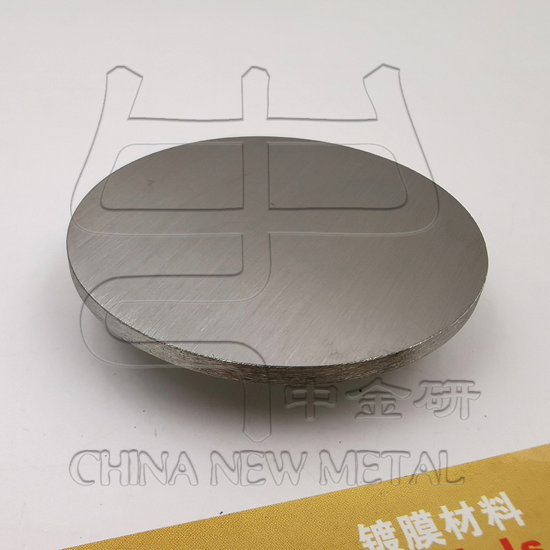 中金研碳化鉻靶材二碳化三鉻陶瓷靶材科研用