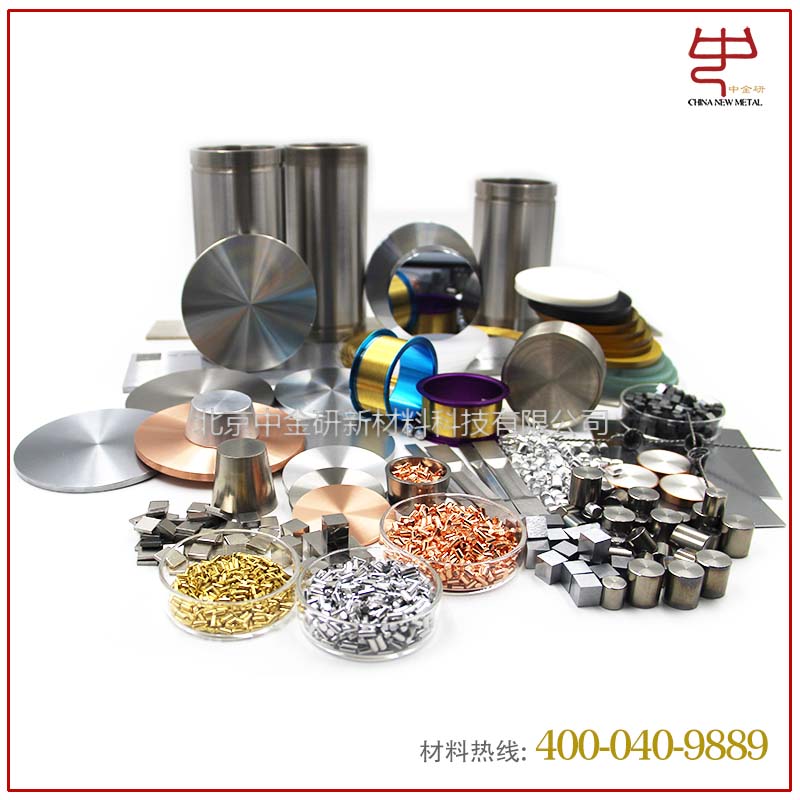 中金研金屬顆粒高純鎳鉻合金顆粒NiCr6*6mm99.99100g