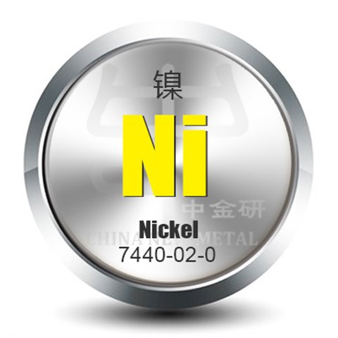 超細鎳粉末高純金屬鎳粉中金研可按需定制高純金屬粉末