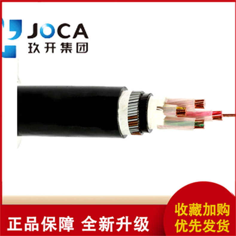 玖開工廠YJV22銅芯各類芯常規(guī)型號帶凱帶阻燃可接受非標(biāo)型號定制
