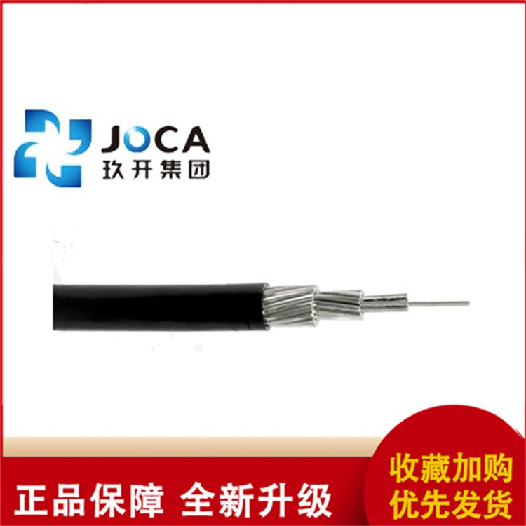 玖開JKLYJJKLGYJ架空電纜絕緣國(guó)標(biāo)有現(xiàn)貨閃電發(fā)廠家直供