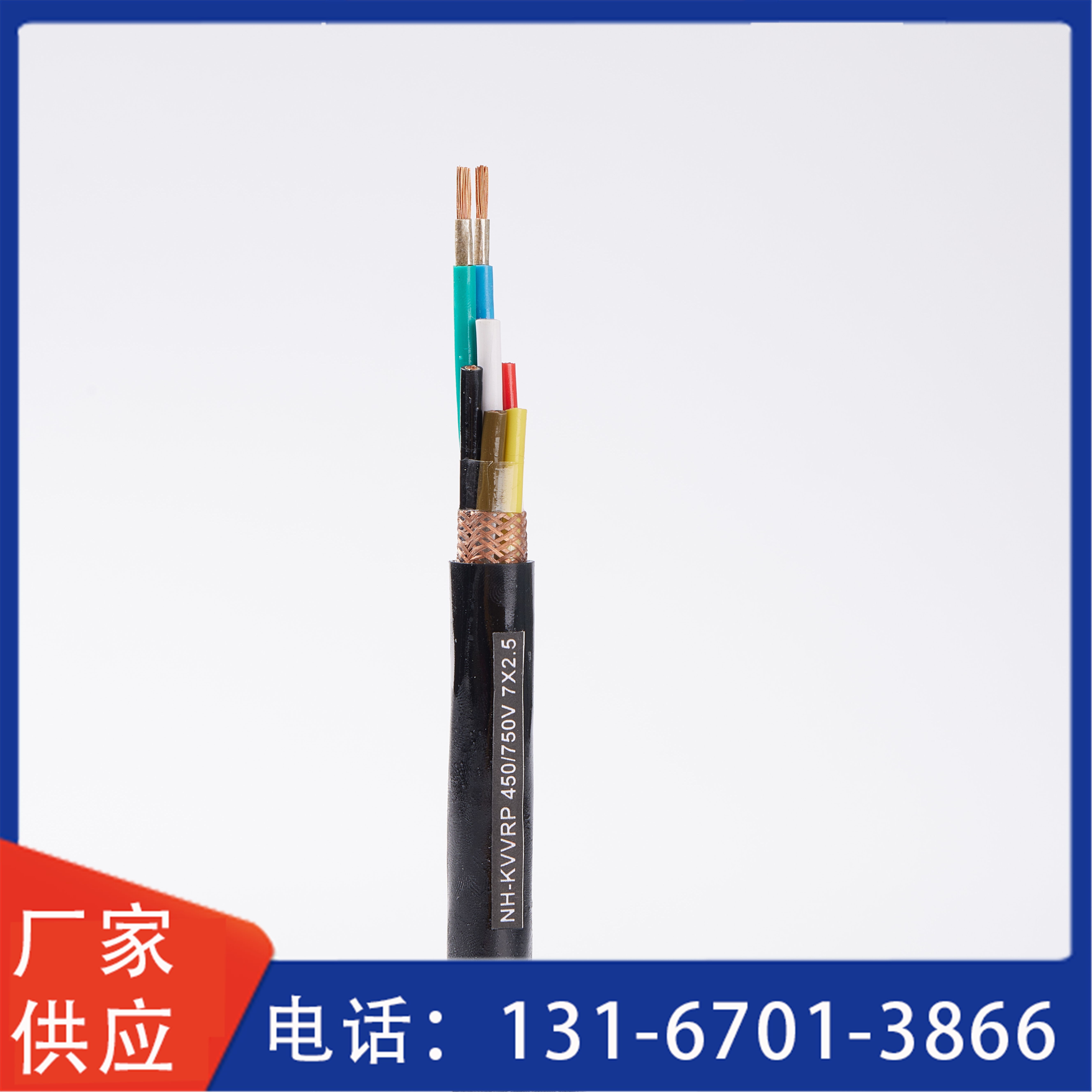 型號種類多樣交聯(lián)聚乙烯絕緣電力電纜鎧裝電纜YJLV23礦井使用玖開