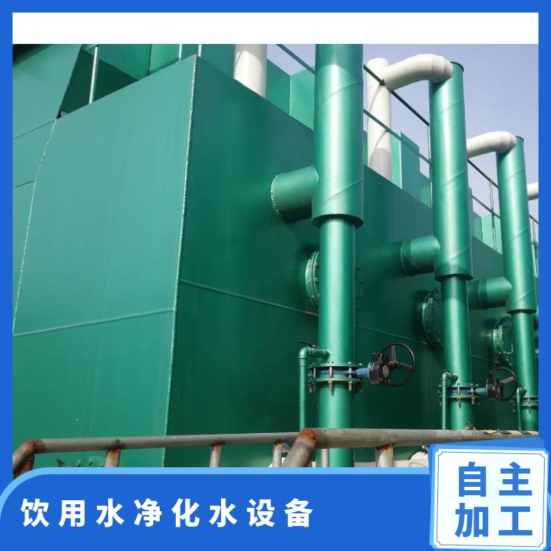 飲用水凈化水設(shè)備一體化集成式凈水設(shè)備專(zhuān)業(yè)定做加工