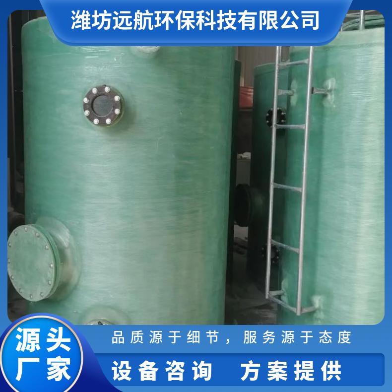 芬頓反應(yīng)器罐體玻璃鋼碳鋼氧化塔一體化集成裝置污水處理設(shè)備