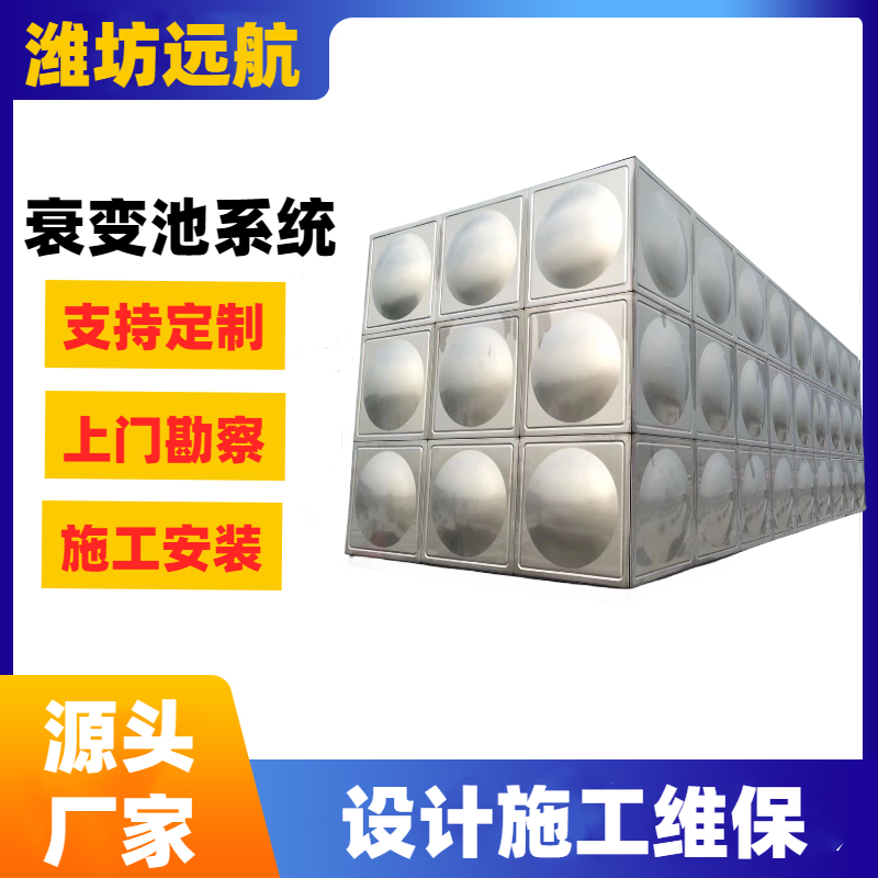 核醫(yī)學科衰變池_新標準制作_不銹鋼材質(zhì)_放射性廢液達標處理