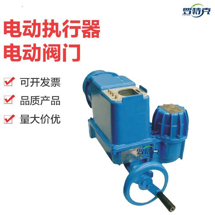 DIM30-B3-16調(diào)節(jié)型電動執(zhí)行器