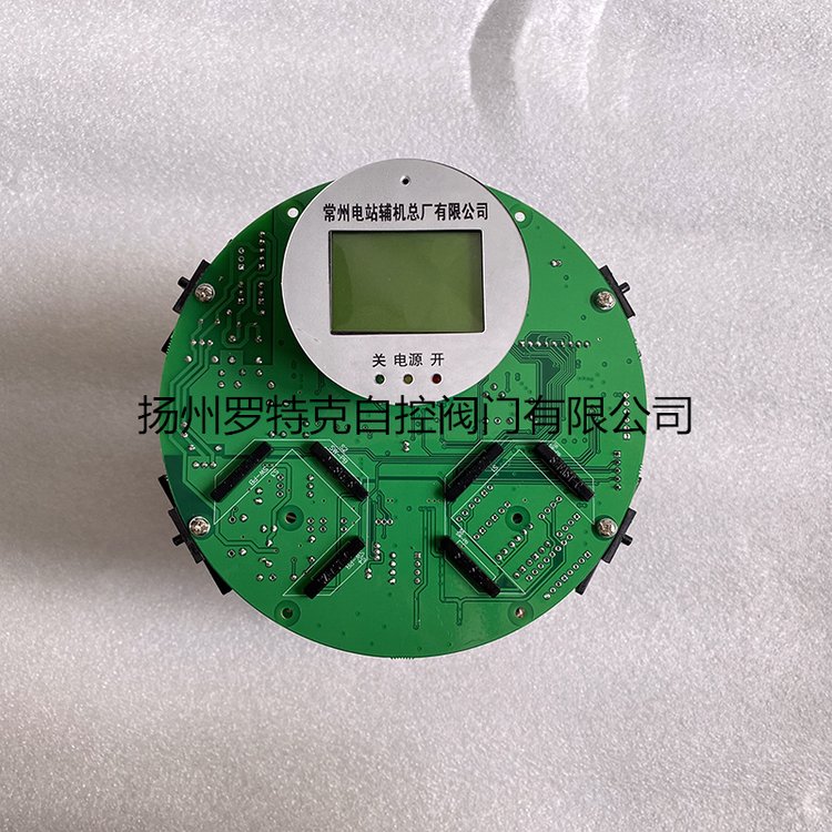 電動(dòng)執(zhí)行器智能控制器開關(guān)型ZD1.2寶塔控制器ZD3.4