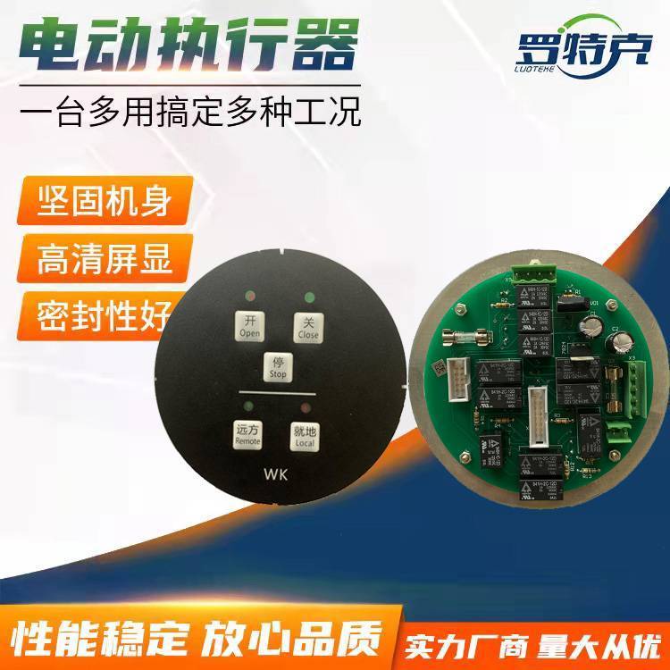 WK操作板W836011楊修控制面板功率控制器組件WK2CN0504