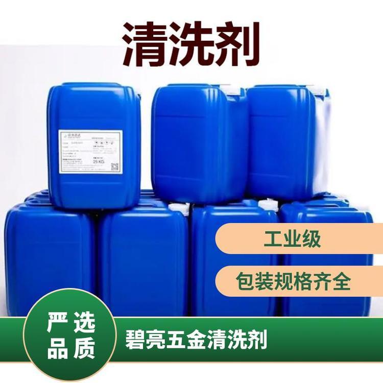 YM-19EF無鹵，清洗力強(qiáng)，無鹵貼片紅膠、錫音鋼網(wǎng)清洗劑，機(jī)洗