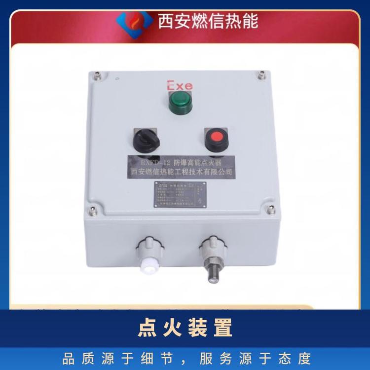 RXFD-12闃茬垎楂樿兘榛炵伀鍣ㄧ敤浜庡伐妤�(y猫)鐖愮噧淇￠粸鐏缃唱淇濅竴骞�