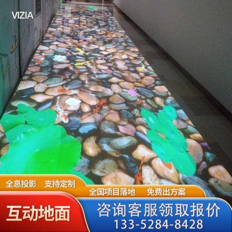全息地面全息投影互動(dòng)軟件戶(hù)外投影公園廣場(chǎng)文旅景區(qū)亮化