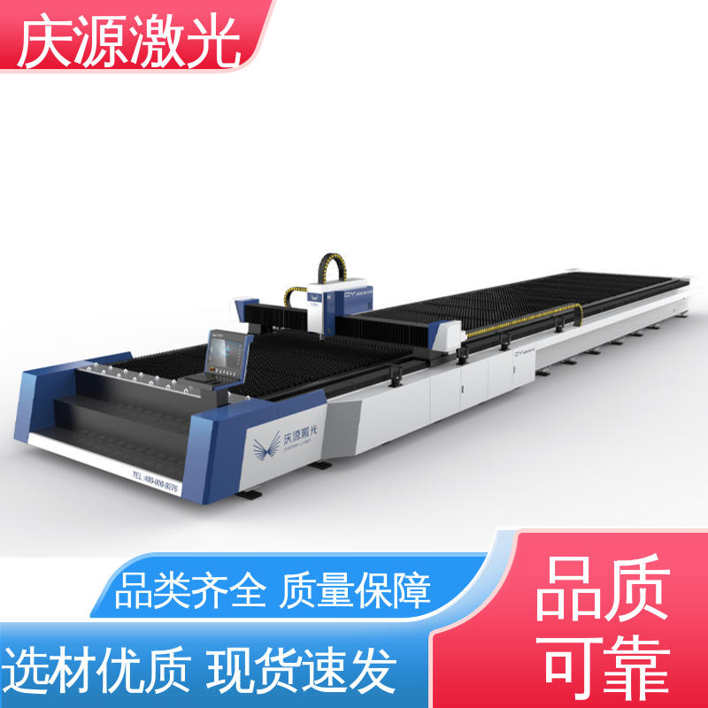 慶源雙驅(qū)激光切割環(huán)保設(shè)備效率高噪音低高效加工質(zhì)量保證