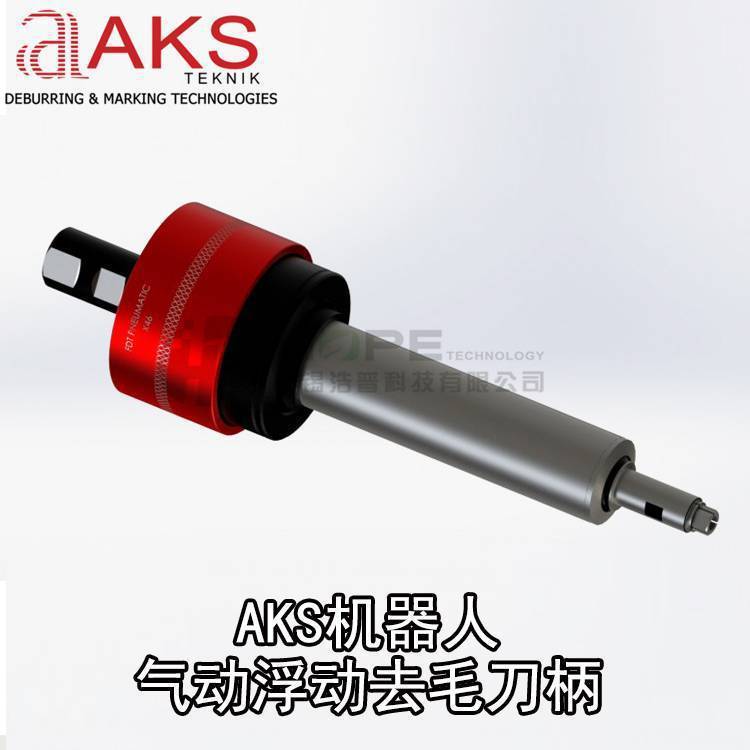 進口氣動浮動去毛刺工具機器人上加工輪廓毛刺