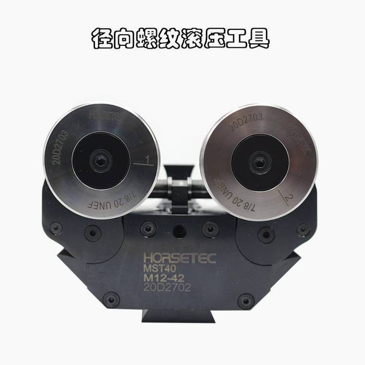 優(yōu)惠徑向螺紋滾壓頭滾壓螺紋滾絲不銹鋼滾螺紋