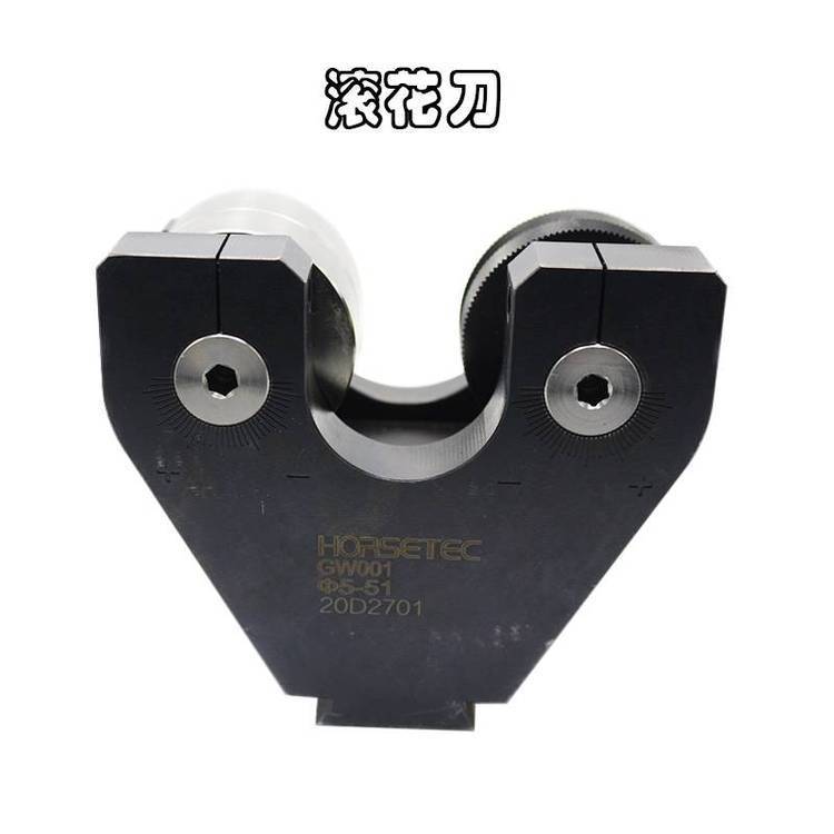 供應豪斯泰克徑向花紋滾花刀鋼件車床網(wǎng)紋壓花MS-2GH