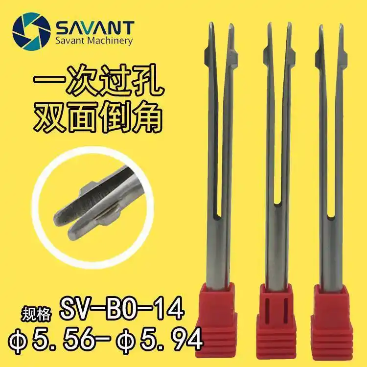 SAVANT去毛刺倒角刀機(jī)用鉆床雙刃去毛邊工具SV-BO-14