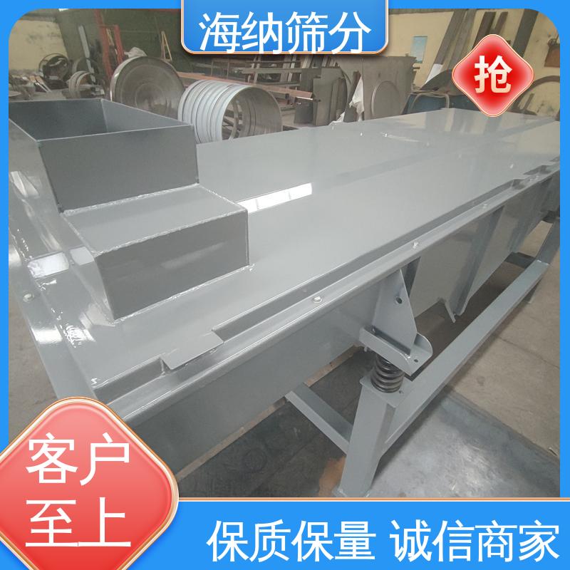 海納篩分直線震動(dòng)篩耗能低產(chǎn)量高炭素化肥等行業(yè)使用廠家定制