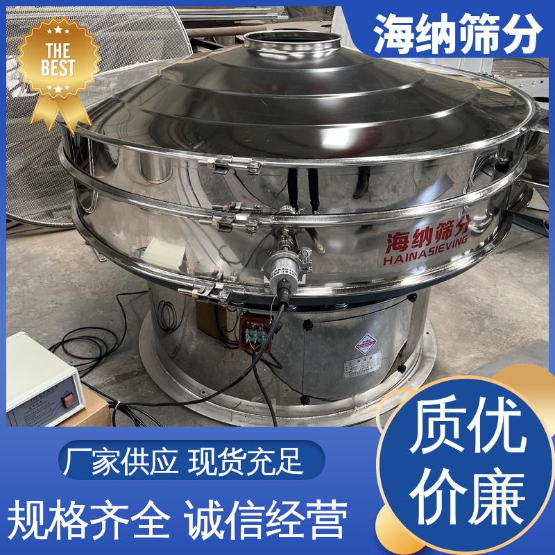 海納篩分金屬粉末適用淀粉用超聲波振動(dòng)篩源頭廠(chǎng)家