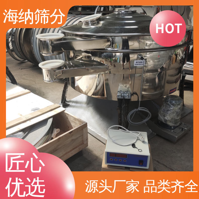 YBS系列搖擺篩粉末顆粒分級(jí)除雜使用壽命長(zhǎng)廠家批發(fā)海納篩分