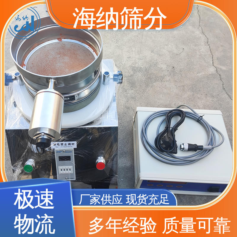 標(biāo)準(zhǔn)試驗(yàn)篩效率高尺寸可定做建材磨料等行業(yè)應(yīng)用海納篩分