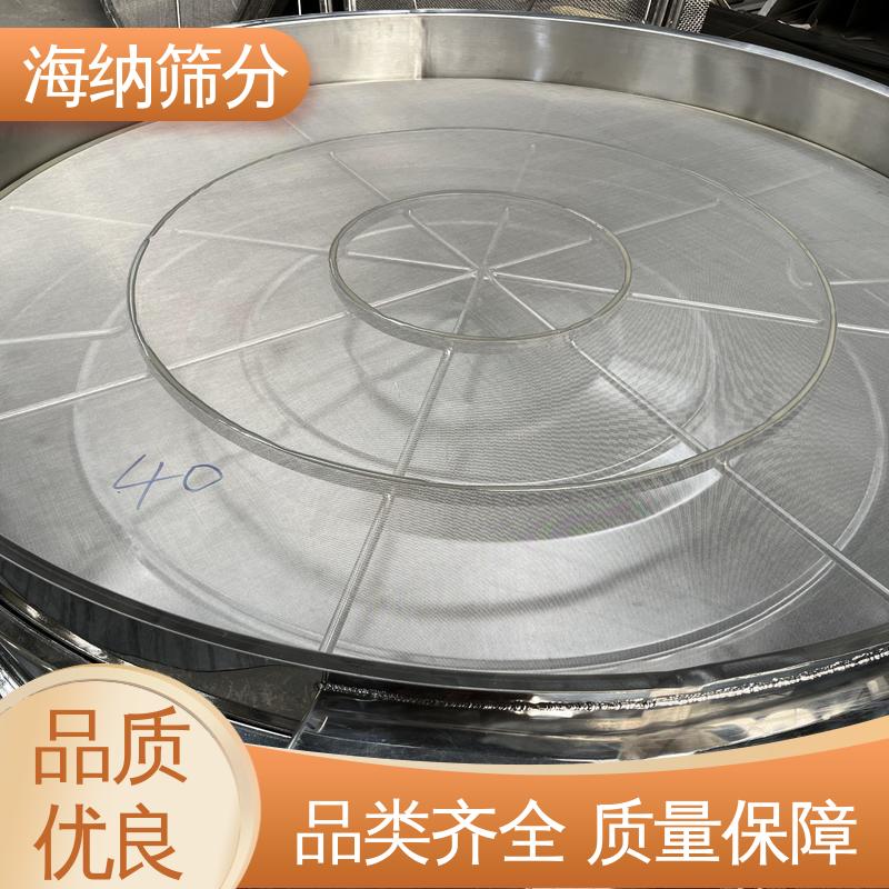 化工原料適用規(guī)格齊全工業(yè)連續(xù)超聲波振動篩海納篩分